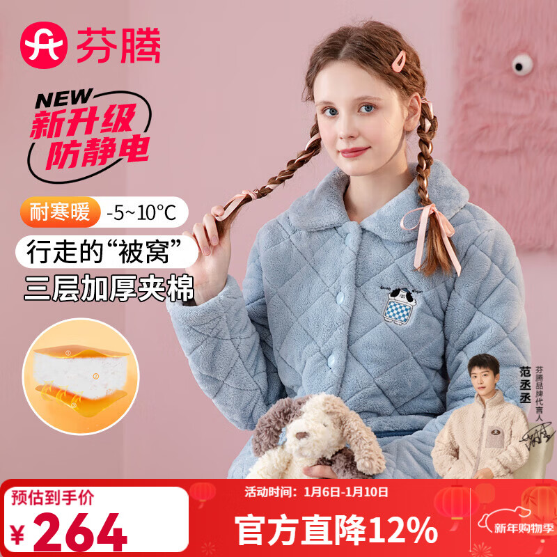 ����˯��Ů�ﶬ���޼���ë�޷�������糤��������˯�¼Ҿӷ���װ ���� XL 233.9Ԫ