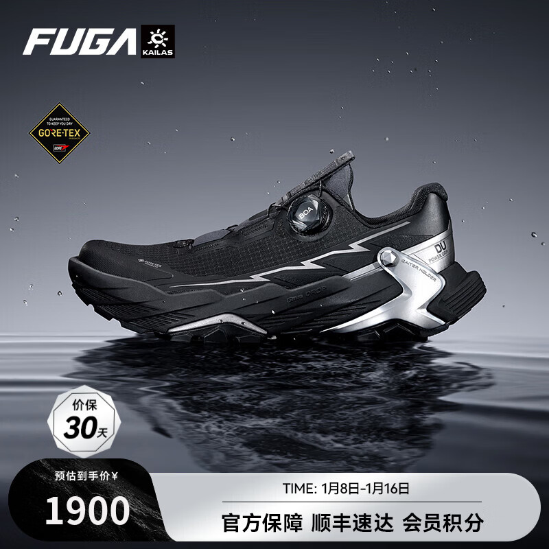 KAILAS FUGA ��ҹ�� �� 43 1900.0Ԫ����1900Ԫ/����