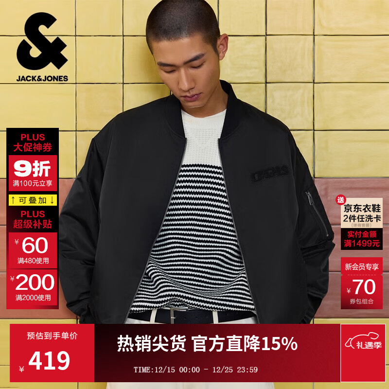 杰克·琼斯（JACK&amp;JONES）25年男装秋季外套男棒球服潮酷飞行员夹克休闲宽松长袖黑色上衣 E43纯黑色 L （180）