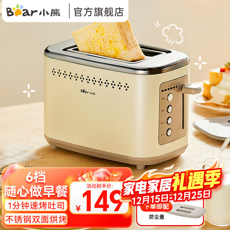 С�ܣ�Bear������� ��ʿ¯ ������� ����Զ�����С�Ϳ���˾����ͷ����ֿ����� DSL-C02M6ح����ְ���+6���濾 126.65Ԫ(������)