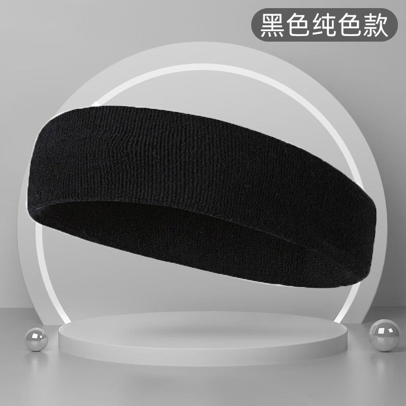 飞亚力 运动护额男头套头带额头吸汗带发带头巾跑步流汗篮球羽毛球
