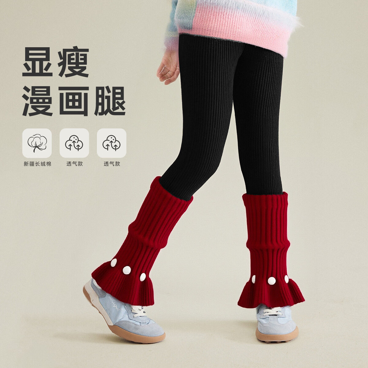 媛媛公主女童加绒加厚堆堆袜打底裤25冬新款儿童洋气保暖长裤中大童裤子 红色 120