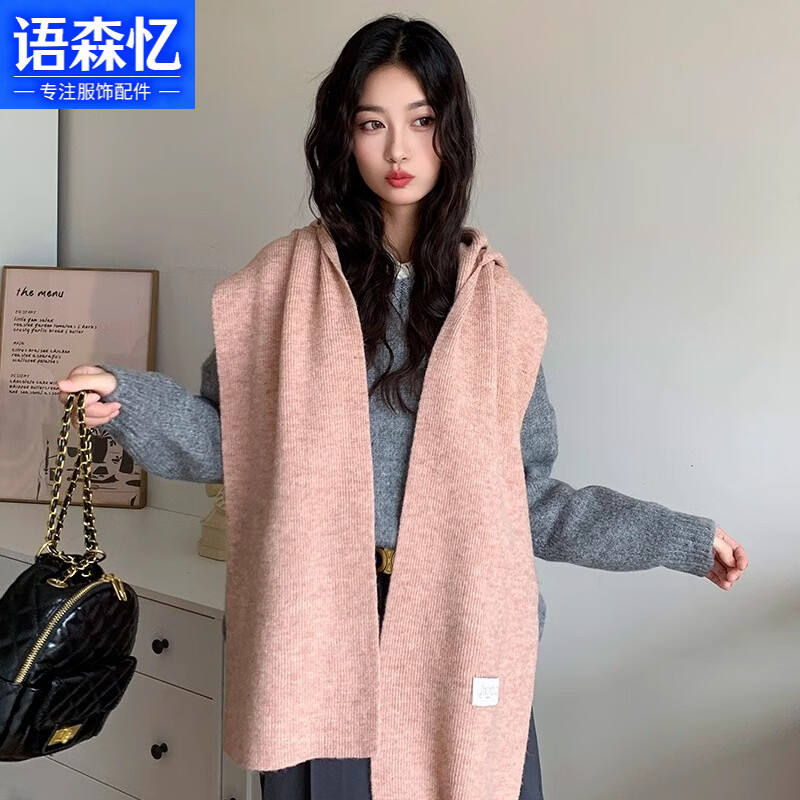 ��ɭ����ë��ñΧ��Ů�ﶬ��2025�¿�߼��д�����ñ��һ�����籣ů ��ñΧ������ë-�ӷ�ɫ