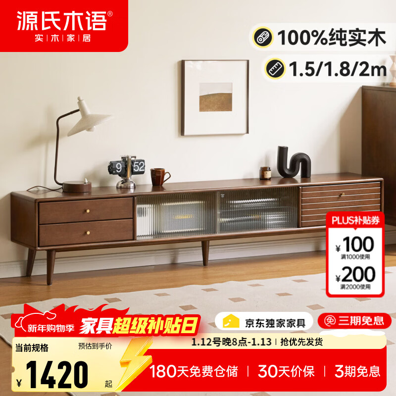 Դ��ľ��Xάɯϵ��ʵľ���ӹ���ʽ���ݺ���ɫ�������ɵع�ŷ���ù� ����ɫ���ӹ�(200*32*42cm) 1420Ԫ