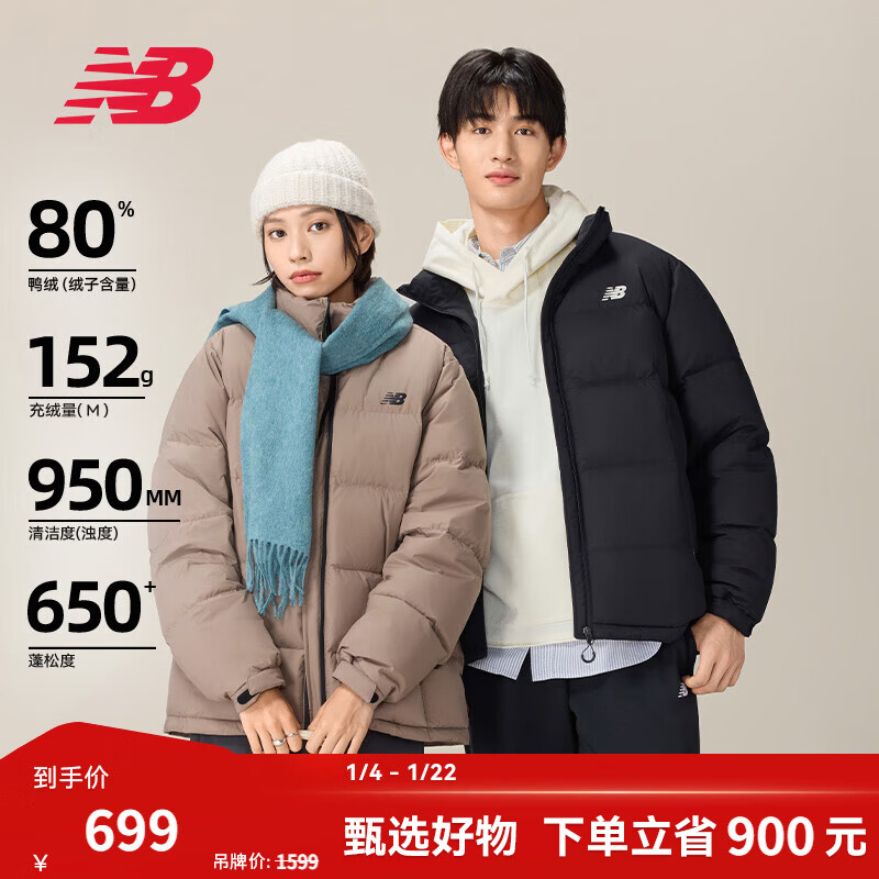 NEW BALANCE NB官方冬季男款休闲百搭面包服保暖防寒潮流短款鸭绒运动羽绒服 BK NPF47041 L