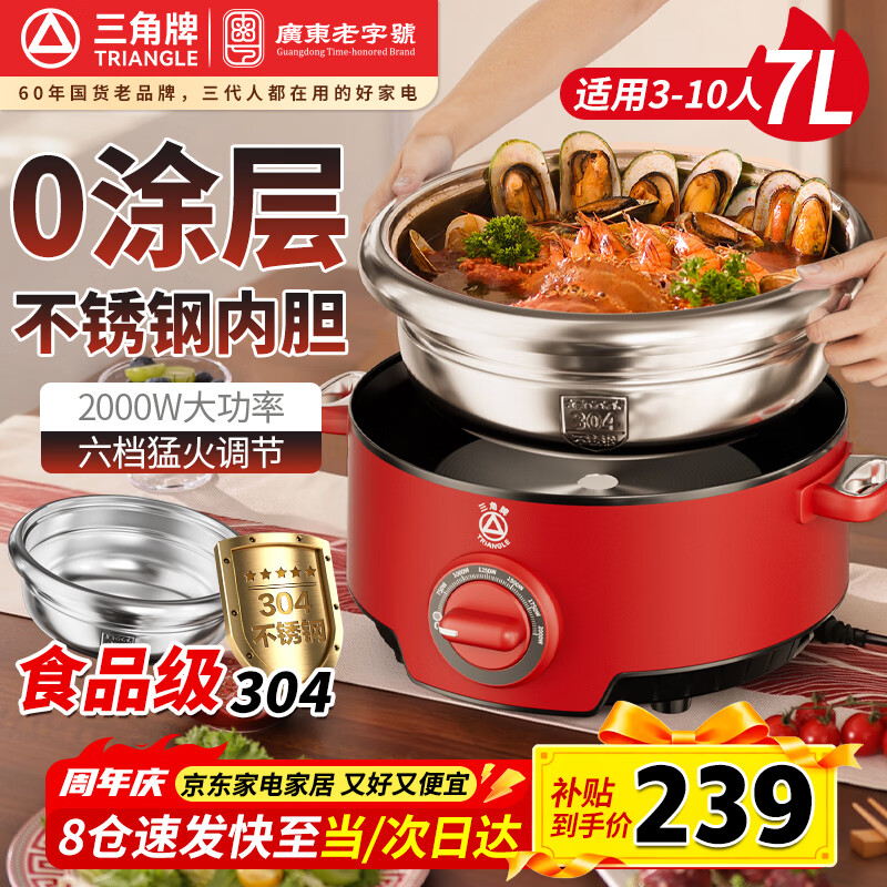 �����ƣ�Triangle������ ����� ���ר�ù�7������������3-10�˶๦�ܹ�������ȹ�ɣ�ù� �������;һ���CDR200 214Ԫ