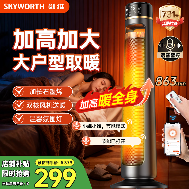 ��άʯīϩů�������ȡů��������������ң�ص���ȡů����ů��ԡ�ҵ�ů����ʽ��ů����ʱ�ȷ��С̫�� ���Ӹ�ůȫ����ʯīϩ������ 299Ԫ