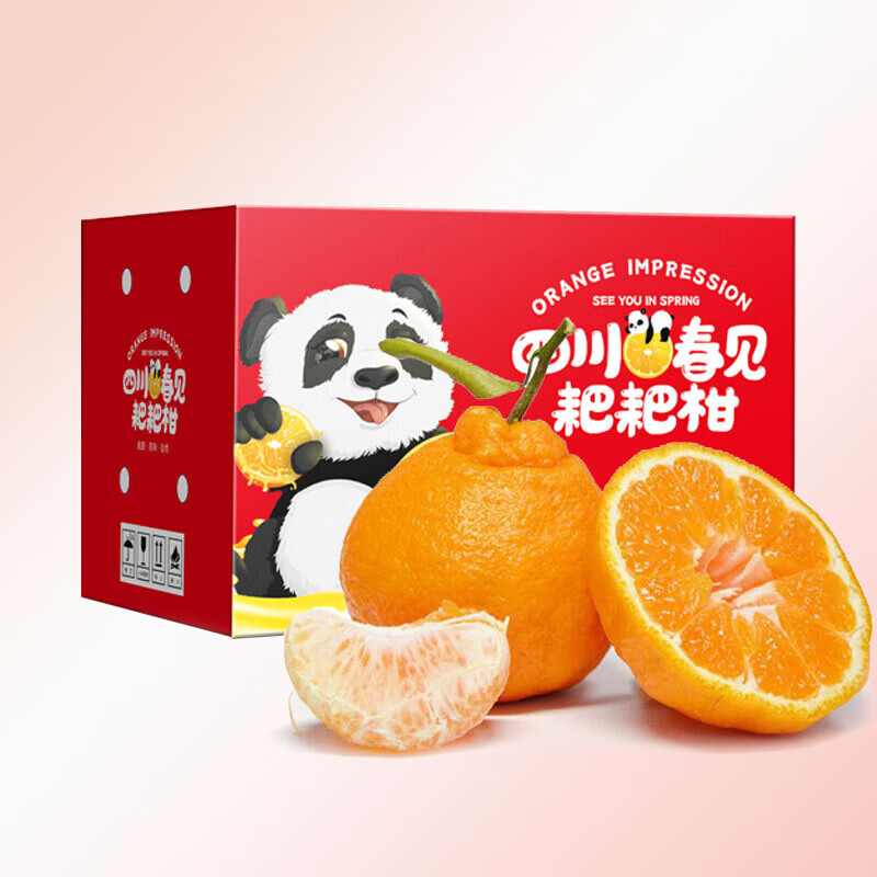 ����Ȥ�Ĵ������ҰҸ�����ˮ�����װ ����8�� 29.9Ԫ