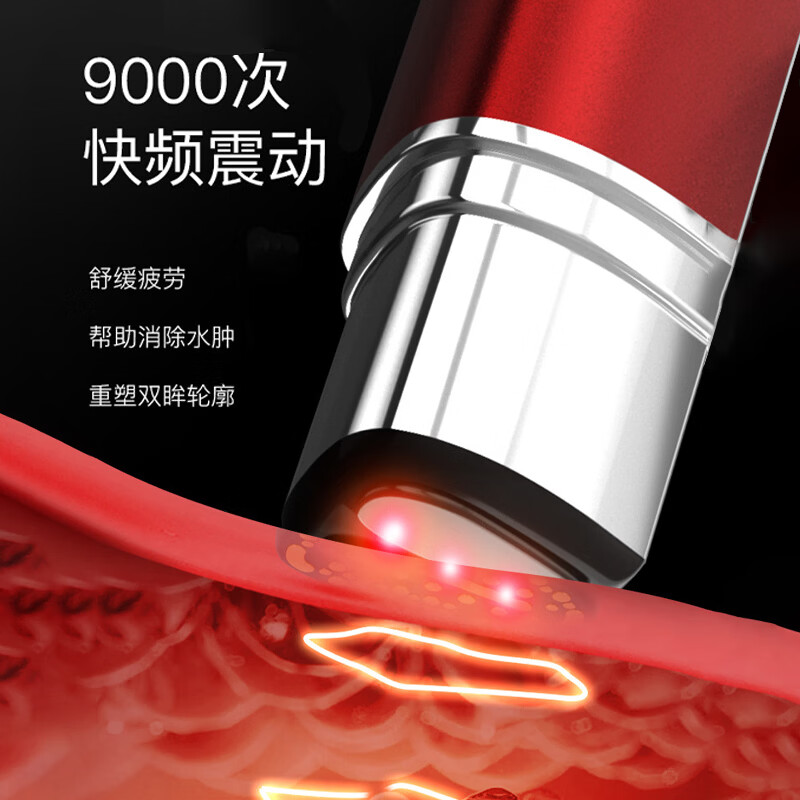 梦若羽RASW德国品牌离子美眼仪眼部按摩仪器提拉紧致眼袋淡化面部消肿 【眼部提拉】离子冲脉按摩 淡化眼纹黑眼圈 【官方旗舰 京质保障】