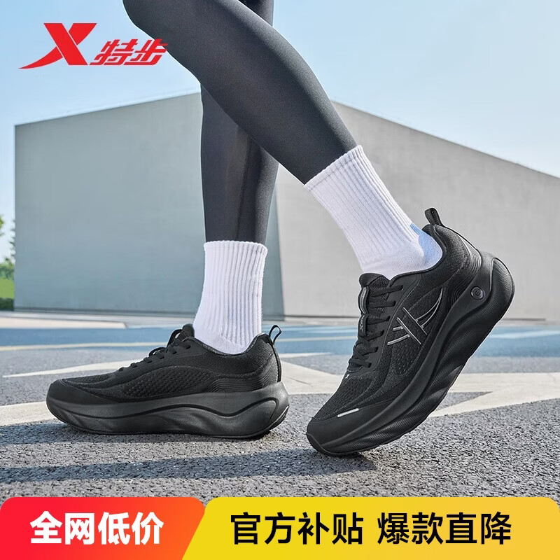 ���ڲ������ز�����3����Ь�˶�Ь��������͸����������ĥ�����ܲ�Ь 306Ԫ��2��(��153Ԫ/��)