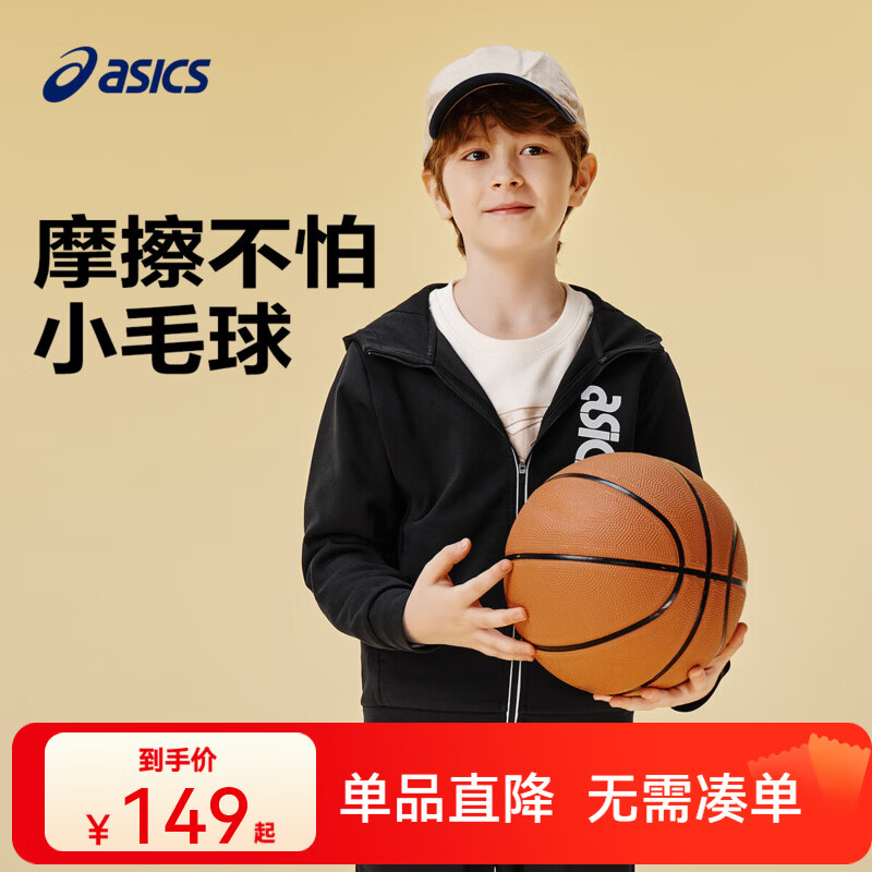 亚瑟士亚瑟士童装25年秋季新款运动保暖卫衣开衫时尚百搭针织外套 9000黑色 175