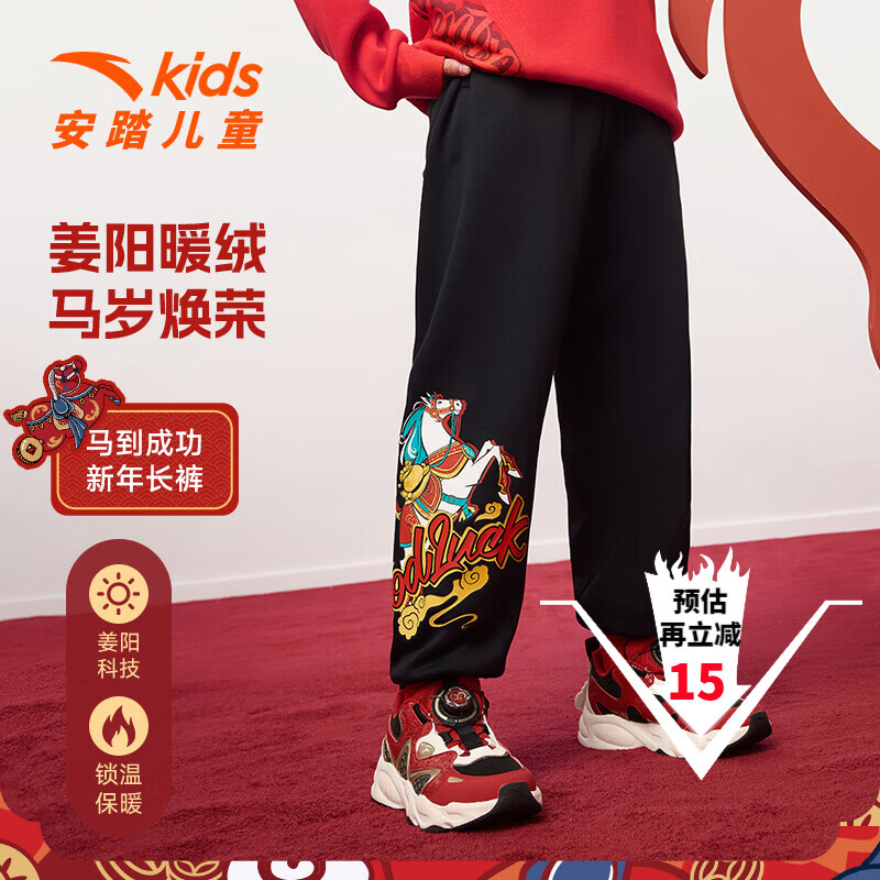 ���ڲ�������̤��ͯ��֯�˶������ﶬ����������������д�ͯ�������ʼ����˶��� ��8743��������-1 150 159Ԫ