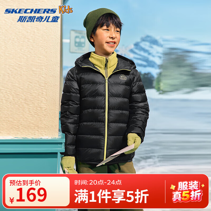 先领5折卷22点结束！ 斯凯奇 中大童真5折合集 169元 梭织连帽羽绒服 - 线报酷