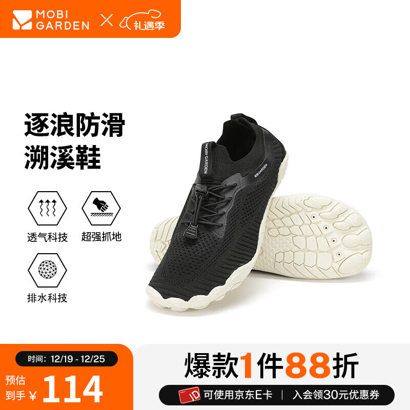 ���ߵ���ɽ��ˮЬ ����ͽ��¶Ӫ������ϪЬ��Я����͸����ˮЬ ҹĻ��/��Ůͨ�� 35 ��35-36�룩 113Ԫ