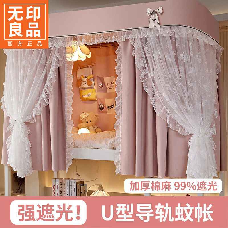 ��ӡ��Ʒѧ������u�͹�����������ڹⲼ���ҵ��˴�����һ��ʽȫ��Χ��� �������ڹ⻤�� ����͸���� ��2Ƭɴ+3Ƭ��+��+������+����U���Ͻ�֧�ܡ� 245Ԫ