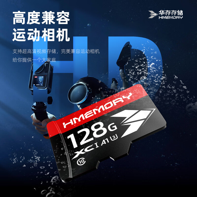 华存存储TF卡适用头戴式蓝牙无线耳机内存卡128G运动耳机收音机音箱专用高速micro sd卡 TF256G【蓝牙耳机专用内存卡】送读卡器