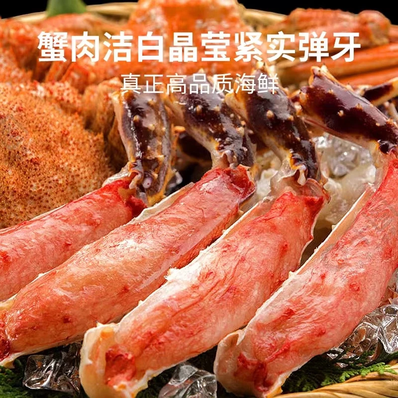 沃鲜客帝王蟹鲜活冷冻海鲜水产12斤帝皇蟹蜘蛛螃蟹年货送礼大礼包长脚蟹 活冻3-3.5斤*只帝王蟹赠送1条石斑鱼+一斤美国响螺