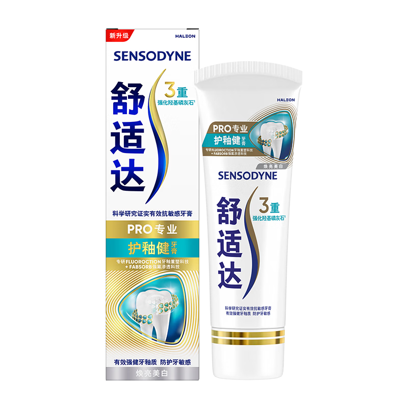 舒适达护釉健焕亮美白牙膏100g 牙釉修复管重塑去牙渍 新旧包装随机发