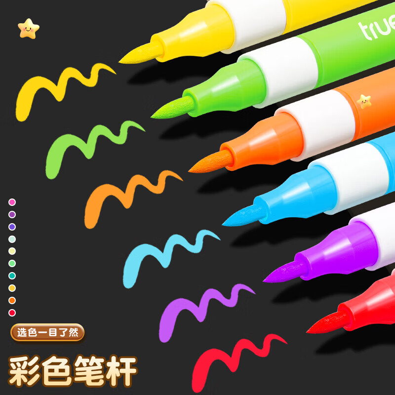 真彩(TRUECOLOR)60色软头丙烯马克笔儿童可水洗小学生美术专用水彩笔不透色可叠色幼儿园画笔48色绘画24彩色笔炳稀 60色【软头圆杆】大容量叠盒丨皮肤可水洗