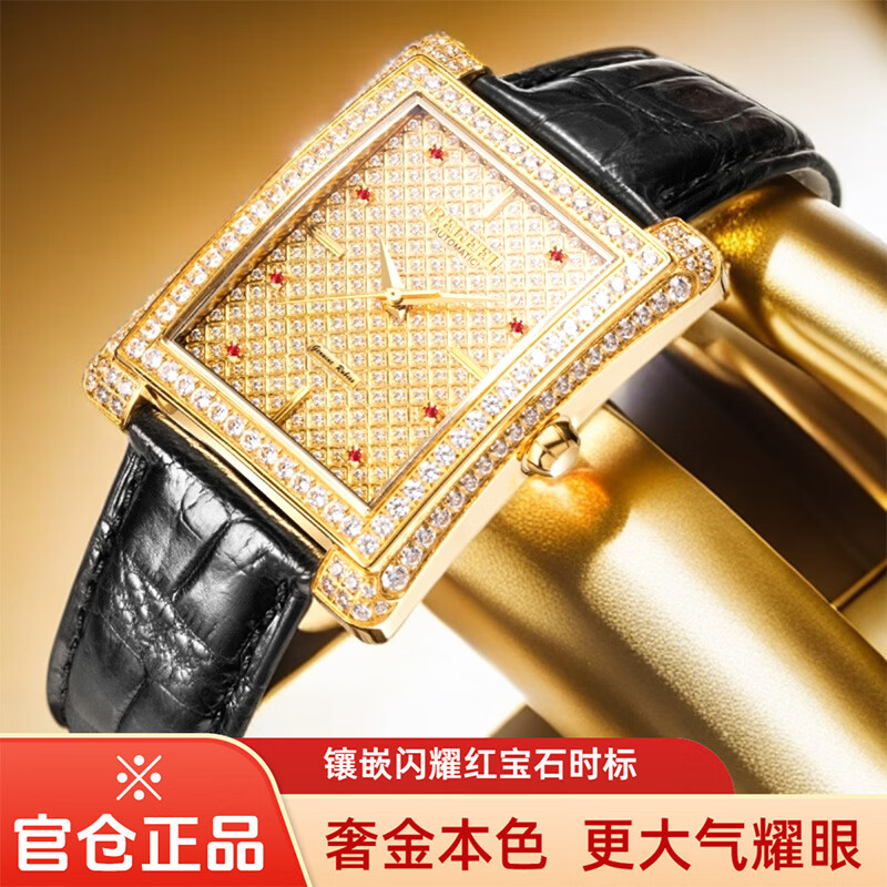 宾爵大师男士手表真红宝石金表瑞士进口机芯全自动机械表防水男款腕表 猎金骑士-红宝石满天星金表 皮带 无规格