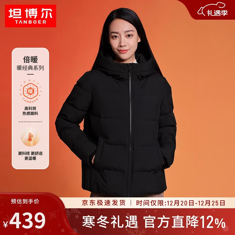 坦博尔羽绒服女短款秋冬连帽宽松保暖女士外套厚TD236356 黑色 175 