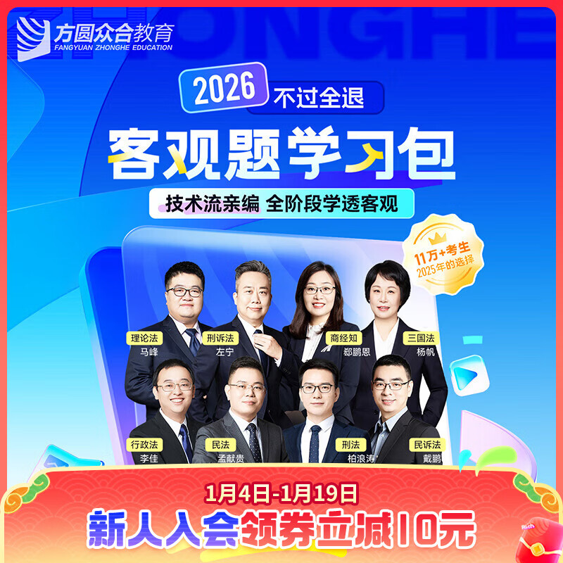 �����˷�2026�ںϷ����͹���ѧϰ�����������������о�����ְҵ�ʸ��Կ�������