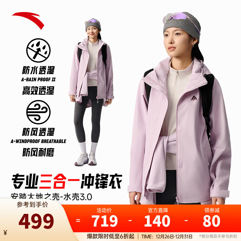 ��̤ˮ��3.0����һ�����حŮװ�����¿��ͽ����ñ��ˮ���������� ������/�����ۡ�����һ����¡� M (Ů165) 439Ԫ