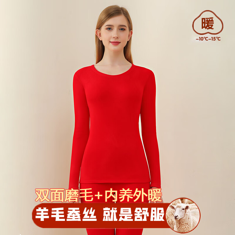 雅鹿羊毛蚕丝磨毛保暖内衣男女款情侣秋冬打底秋衣秋裤加绒加厚套装 女士-红色套装 4XL 京东折扣/优惠券