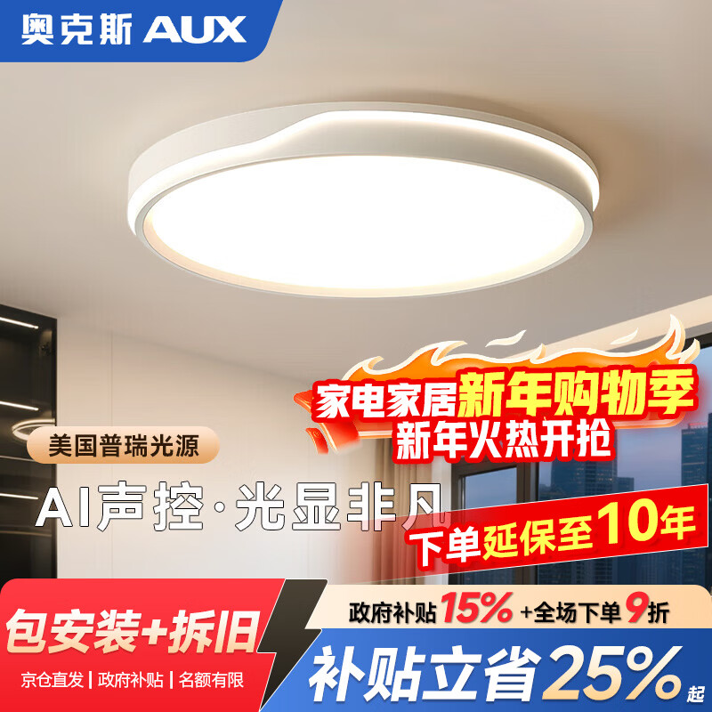 �¿�˹ԭװ������AI�����ǿ������������ִ���Լ�������鷿Բ 148.9Ԫ