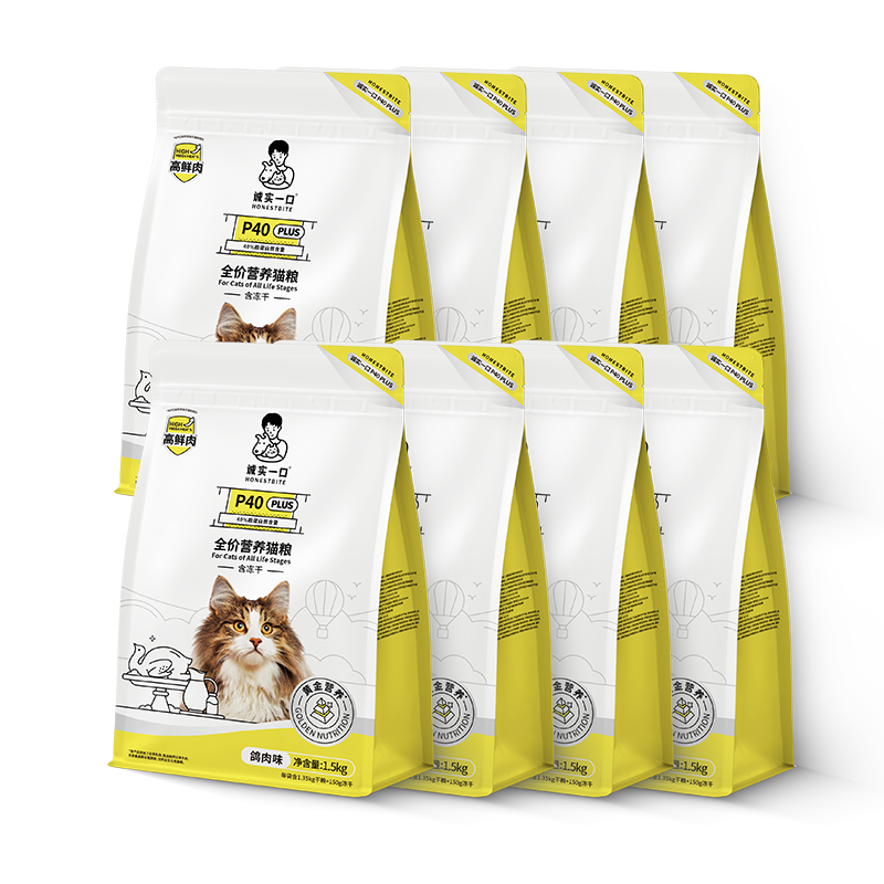 ��ʵһ�� P40 PLUS è�� ȫ�׶� �ߵ��� ������� 1.5kg��8��489Ԫ�������п�80Ԫ��