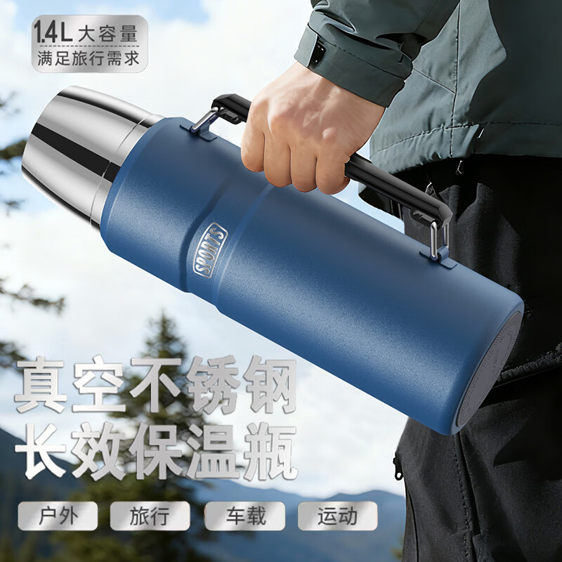 唯水保温杯大容量保温壶家用2026新款1.4升316L不锈钢户外便携车载壶 【机械显温 保温保冷两用】蓝色1400ML