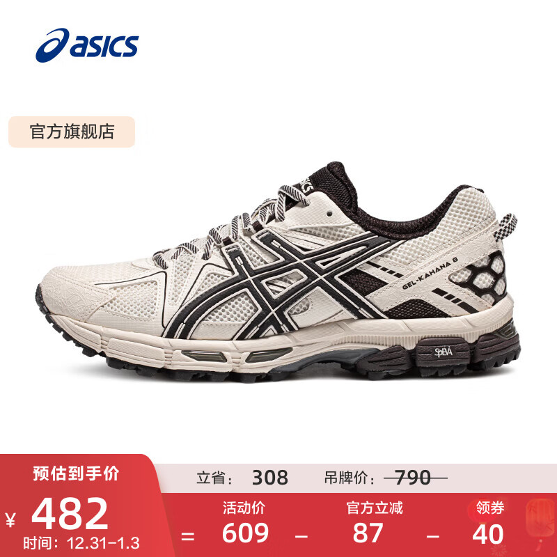 亚瑟士ASICS跑步鞋男鞋越野透气运动鞋抓地耐磨跑鞋 GEL-KAHANA 8 CN 米白色/黑色 41.5