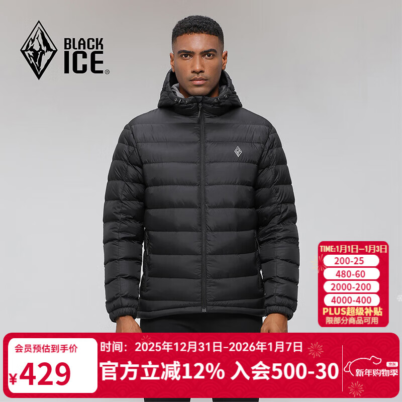 黑冰户外登山徒步男款600蓬鹅绒防风防泼透湿抑菌抗静电保暖羽绒服 FDE8102(连帽款)-黑色 S