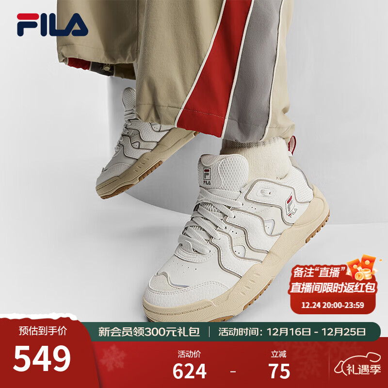 斐乐（FILA）官方女鞋BRACE复古板鞋2025冬季新款破界者休闲鞋运动鞋 星白/化石棕-SI 37.5