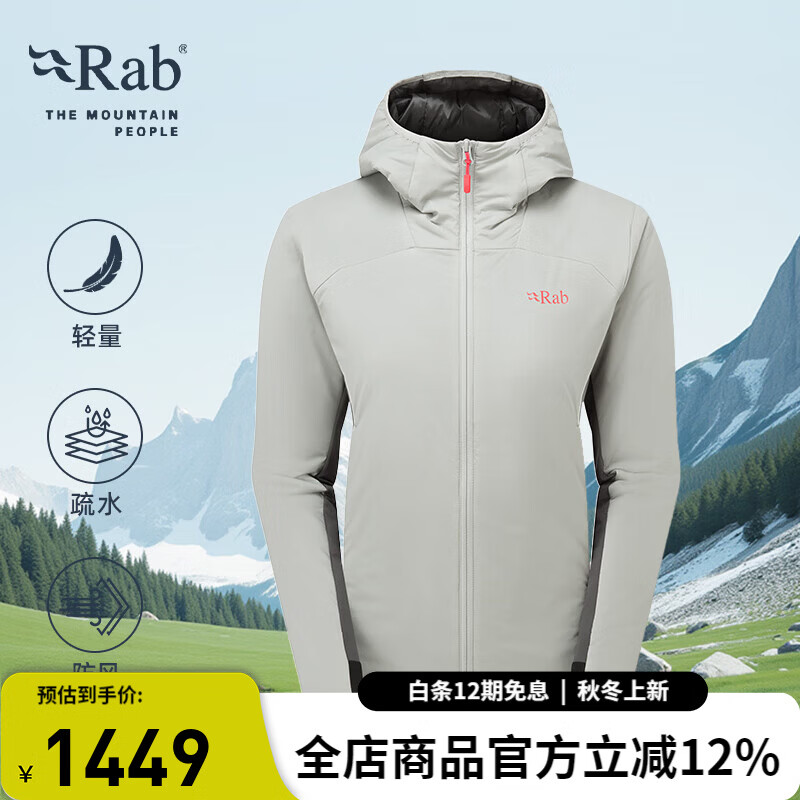 Rab睿坡Xenair Alpine户外运动保暖防风轻量登山金标P棉服女 QIP-42 浅锌色LZN M