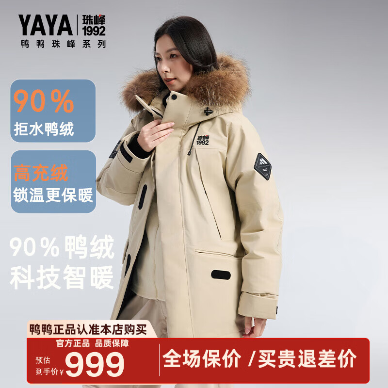 ѼѼ��һ��ͬ�����ϵ�����޷�2025�����¿�⼫���Ӻ���Ů����HY ������ɫ 2XL 999Ԫ