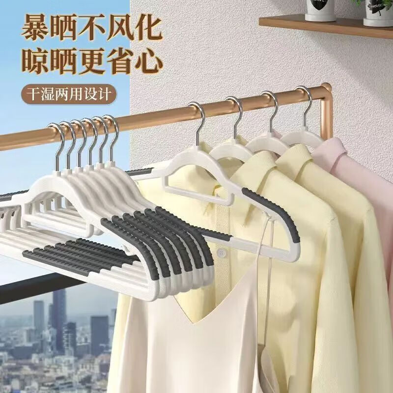 【精选百货】衣架无痕防滑家用防肩角塑料晾晒衣服架子干湿两用衣 防滑不伤衣【耀夜黑】+加厚更加牢固 【10支装】不鼓包