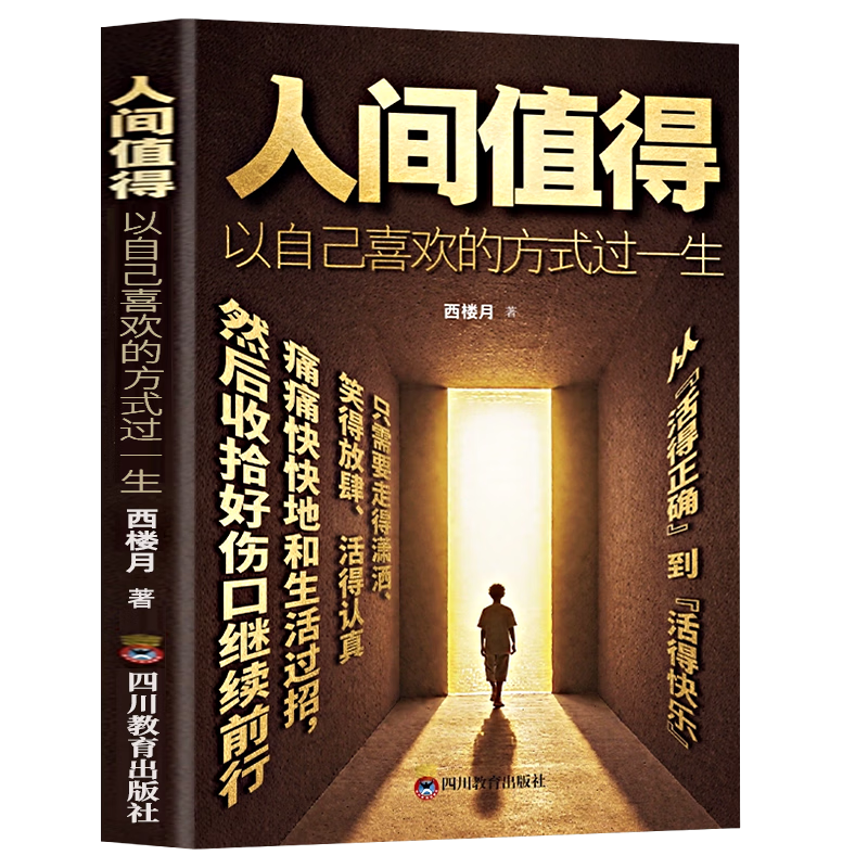 �˼�ֵ�� ���� ����������־�� �ɳ�������ѧ ��־�ɳ� 5.84Ԫ