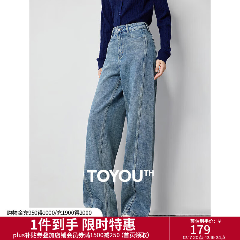 初语斜分割设计牛仔裤女2024秋季新款慵懒宽松遮肉显瘦阔腿裤长裤 复古浅蓝 26