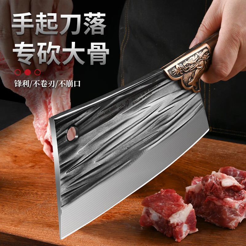 兴刃菜刀砍骨刀家用锻打刀具切片肉刀斧头刀厨师专用刀具套装 古韵切片刀+砍骨刀