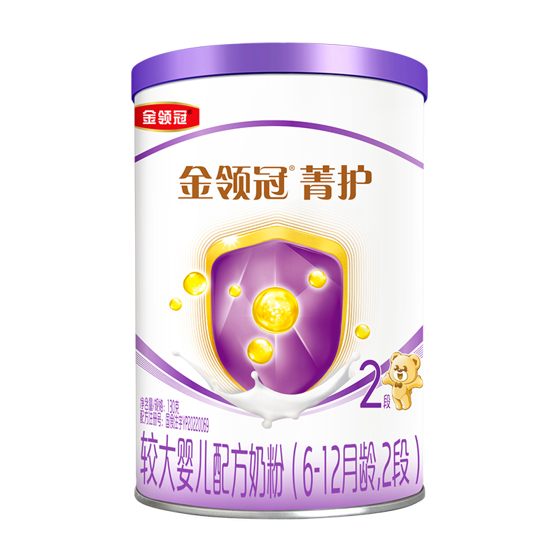 伊利金领冠菁护较大婴儿奶粉2段6-12月130g*1罐 A2β-酪蛋白 乳铁蛋白