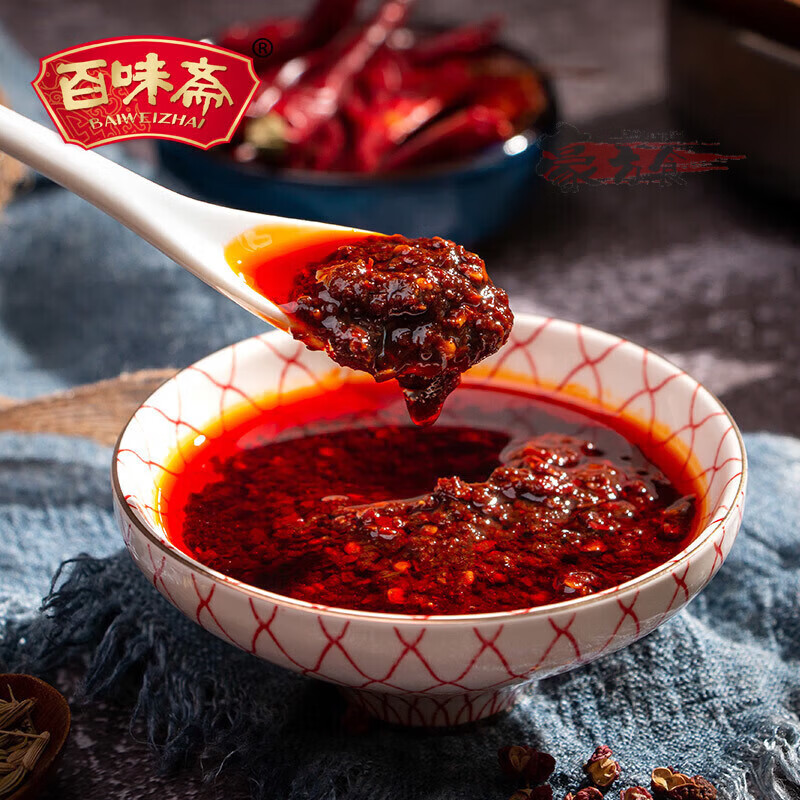 百味斋四川火锅蘸料火锅底料麻辣鲜香蒜蓉蘸料家用调味100g*4盒 百味斋四川火锅蘸料火锅底料麻辣鲜香蒜蓉蘸料家用调味