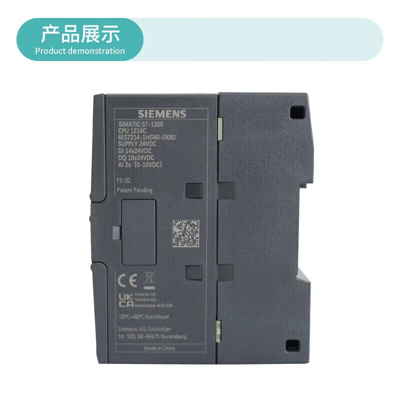 西门子(SIEMENS)(海外)PLC可编程控制器 S7-1200 CPU 1214C 继电器输出 24VDC供电 14输入/10输出/2AI 6ES72141HG400XB0