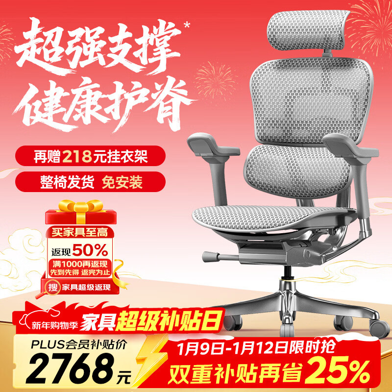 Ergonor���ѽ��E2/���E2 Pro �߶����幤ѧ�� �����ΰ칫�μ��õ羺�� �����E2�������� ���η��� �ͻ����� 2747.6Ԫ