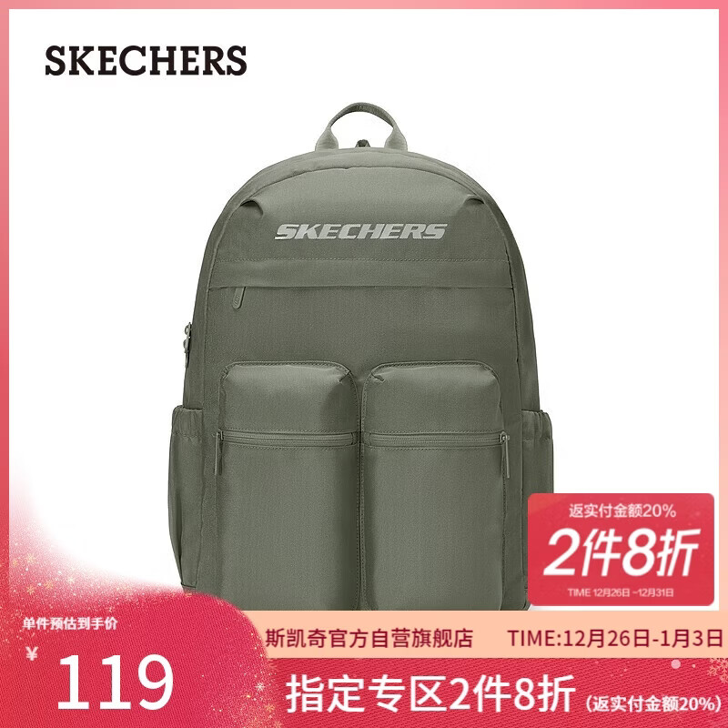 斯凯奇（Skechers）双肩包大容量防水登山背包轻便旅游包学生书包男女同款L225U146