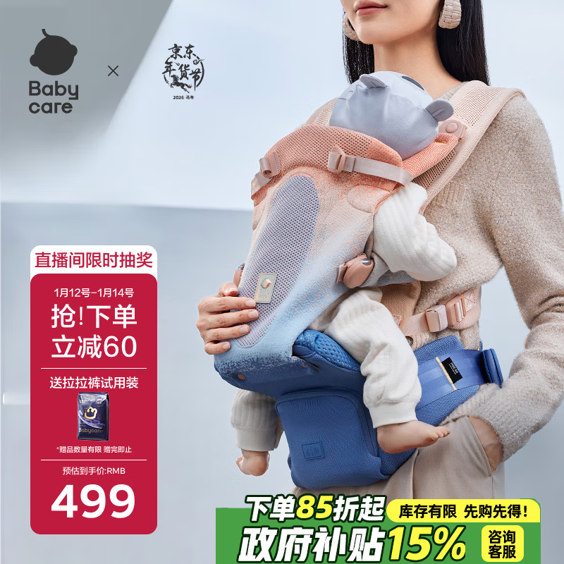 ���� ����Ӥ������ Free��ѹ��������������� �ļ�͸����֯�� ���� 206.85Ԫ(����ȯ)