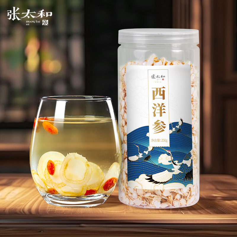 张太和 吉林西洋参切片 250g*1罐 到手69元 - 线报酷