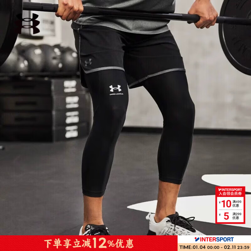 安德玛（Under Armour）紧身裤男裤 2026春季新款运动裤跑步健身裤舒适透气训练裤长裤 【HeatGear面料】黑色 建议拍大一码 L (175/84A)
