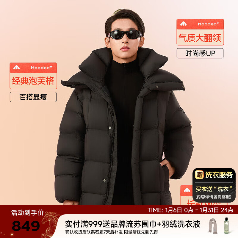 美力城长款羽绒服女男士情侣款户外加厚鹅绒服暖天鹅512 黑色 L