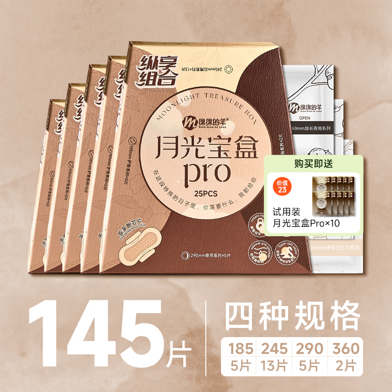 ������򡾹ٷ��꡿�¹ⱦ�������������װ��ҹ�������޻������©����� ������10����Яװ��pro5�� ����145Ƭ 69.9Ԫ